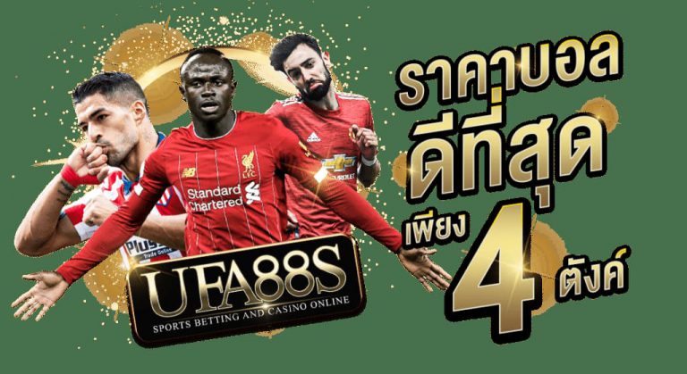 ตารางบาคาร่าฟรี