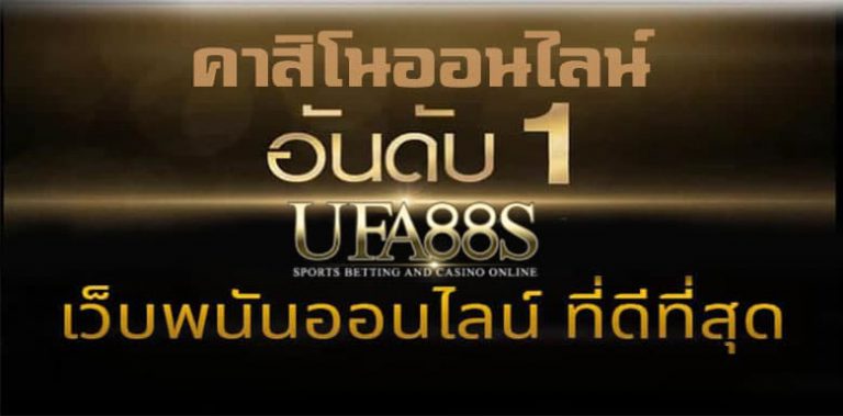 สูตรบาคาร่าดีที่สุด