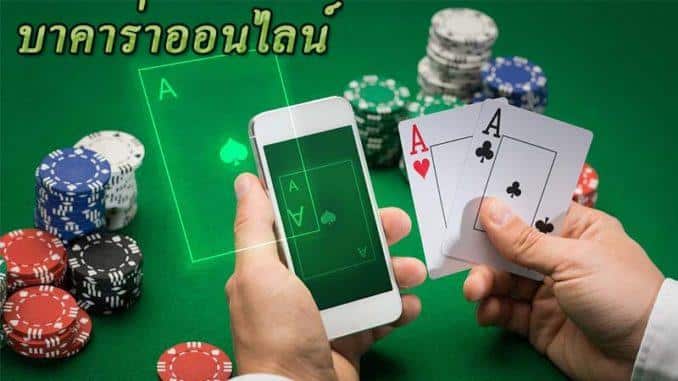 บาคาร่าSA