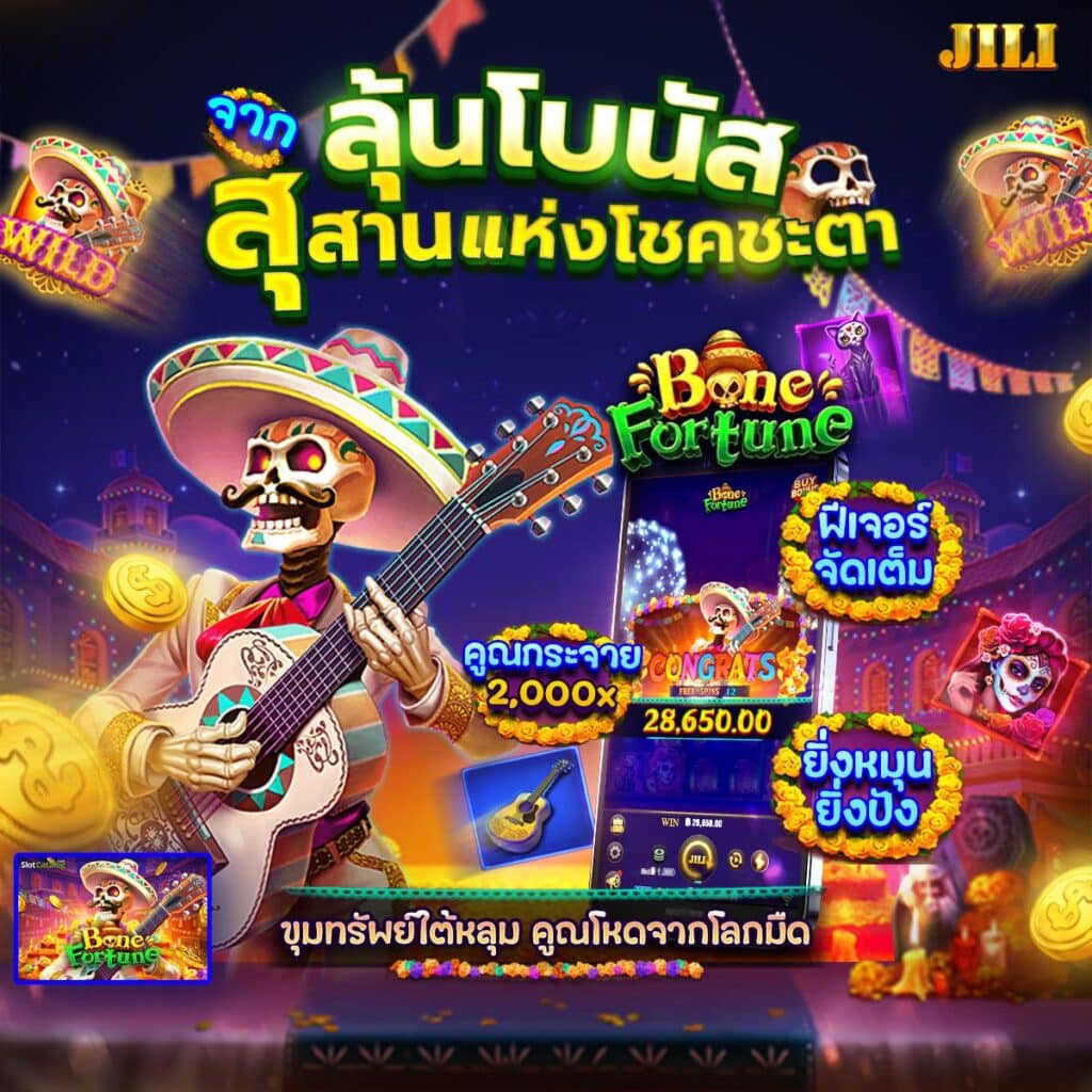 สล็อตวอเลท