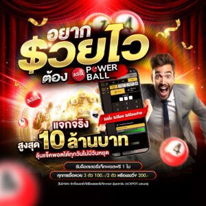 เลขเด็ด987